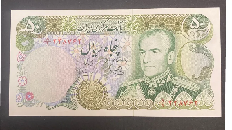 اسکناس 50 ریالی پهلوی شانه پهن