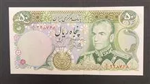 اسکناس