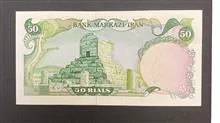 اسکناس