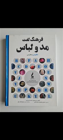 کتاب