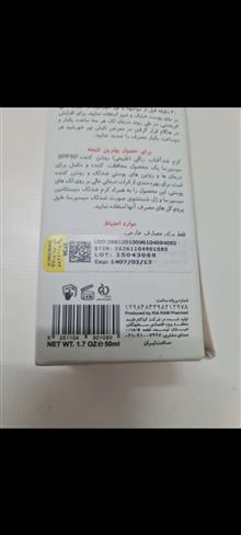 کرم