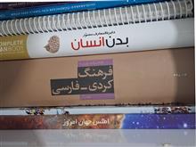 فرهنگ