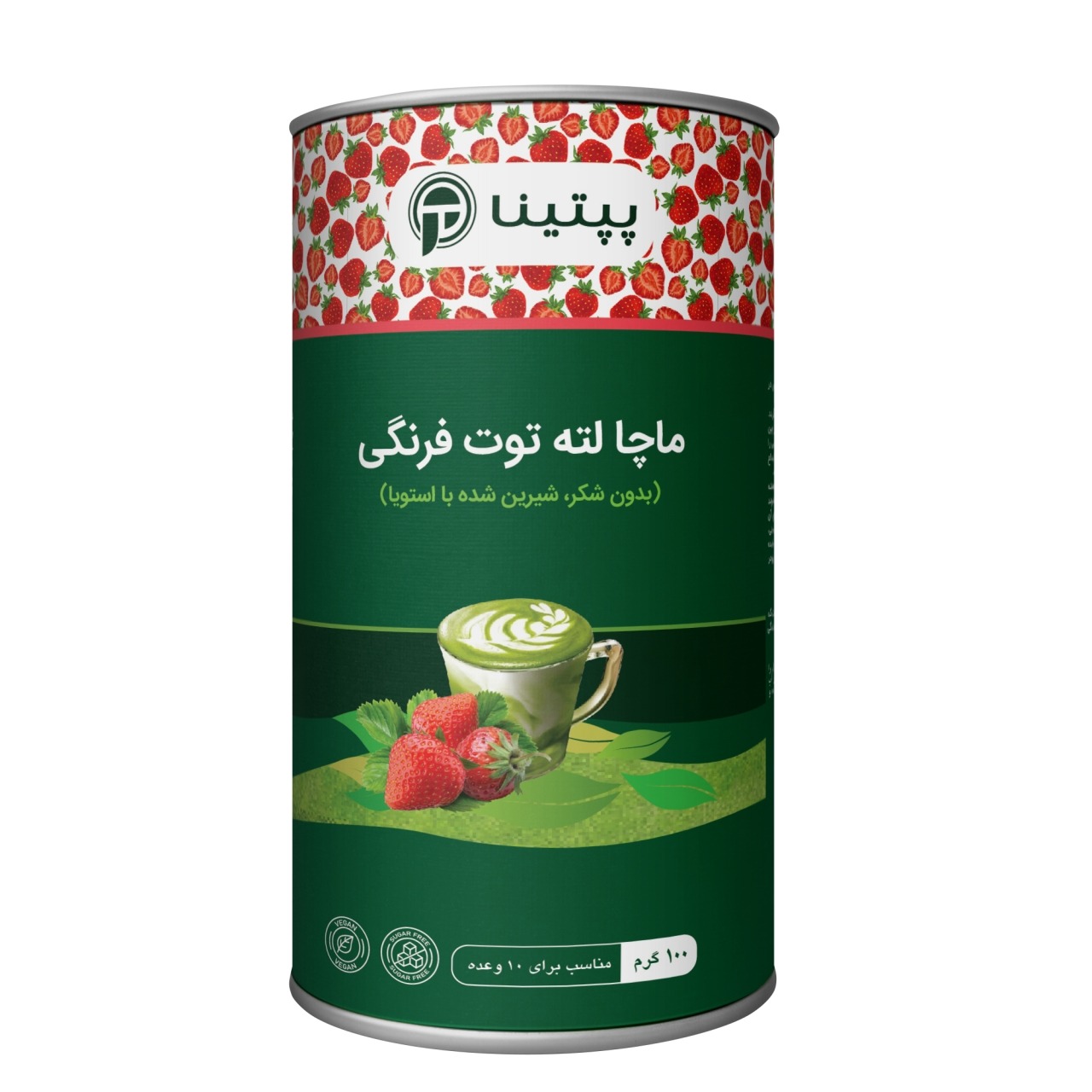 ماچا لته توت فرنگی بدون قند پپتینا قوطی 100 گرمی