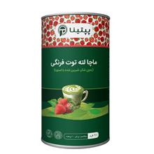 ماچا