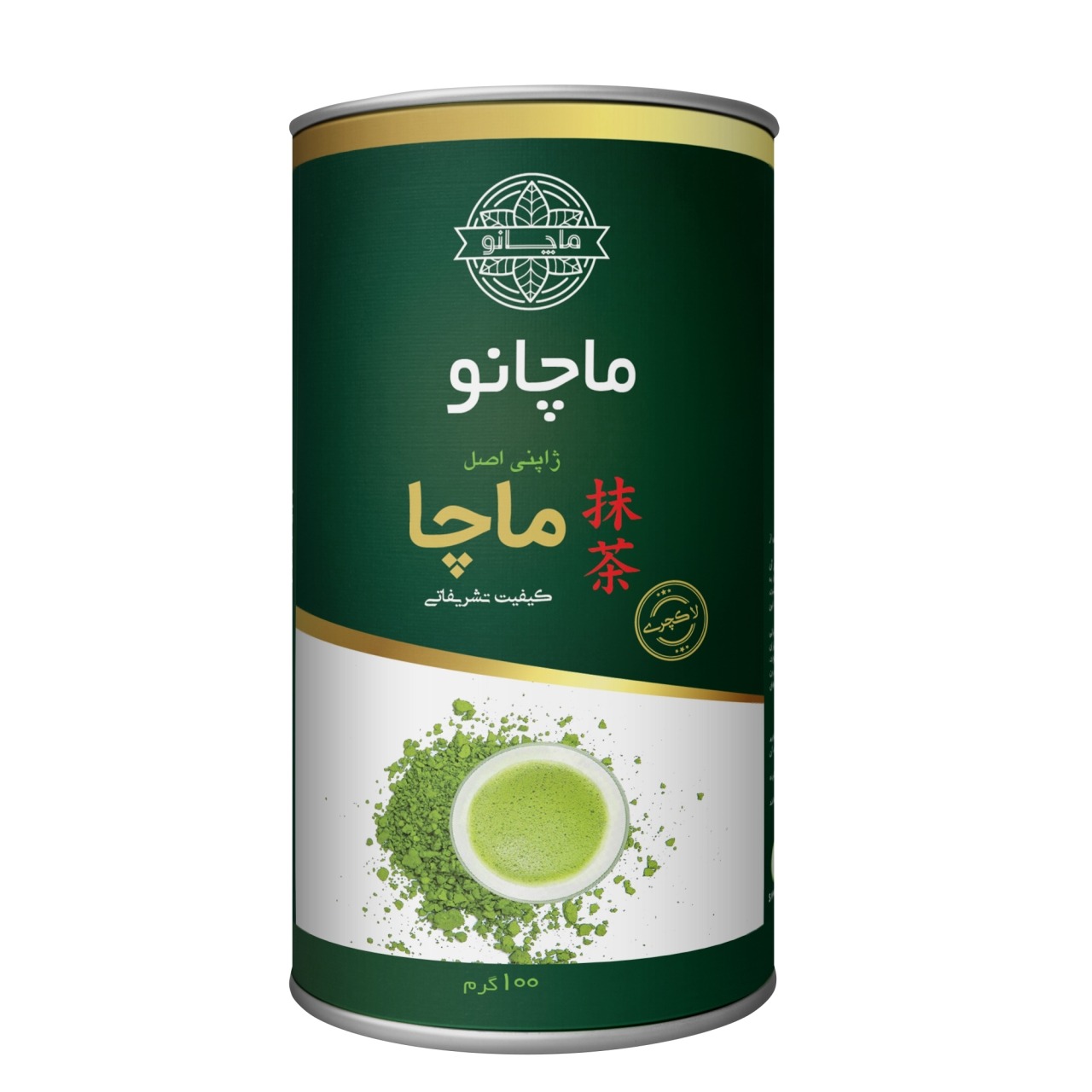 چای ماچا تشریفاتی ماچانو قوطی 100 گرمی