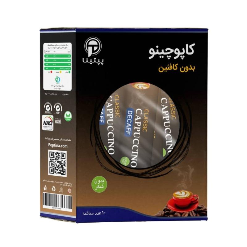 کاپوچینو بدون قند و کافئین و پپتینا جعبه 10 عددی