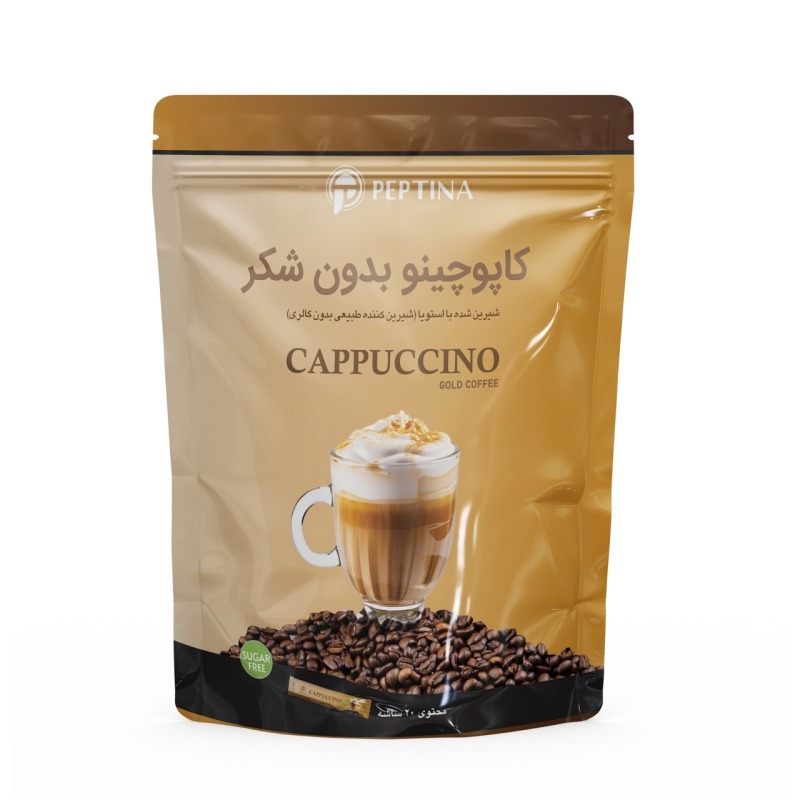 کاپوچینو کلاسیک بدون قند پپتینا پاکت 20 عددی