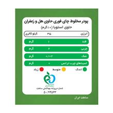 چای