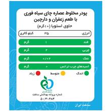 چای