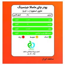 چای