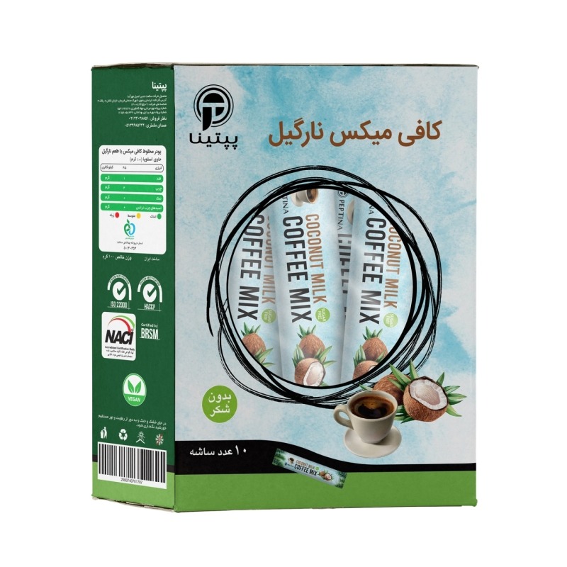 کافی میکس نارگیل بدون قند پپتینا جعبه 10 ساشه ای