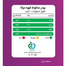پودر