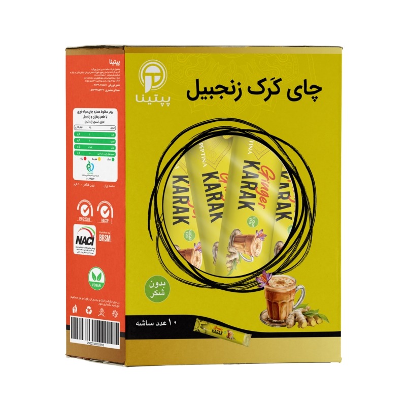 چای کرک زنجبیل بدون قند پپتینا جعبه 10 ساشه ای