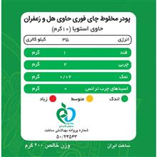 چای