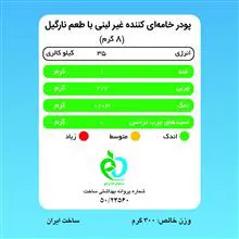 کریمر