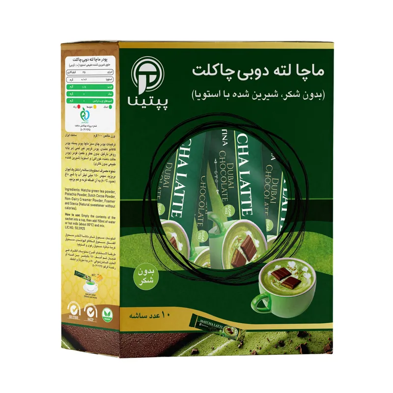 ماچا لته دوبی چاکلت بدون قند پپتینا 10 ساشه ای