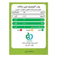 کاپوچینو