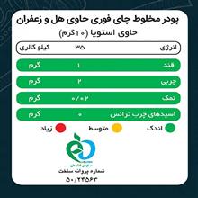 چای
