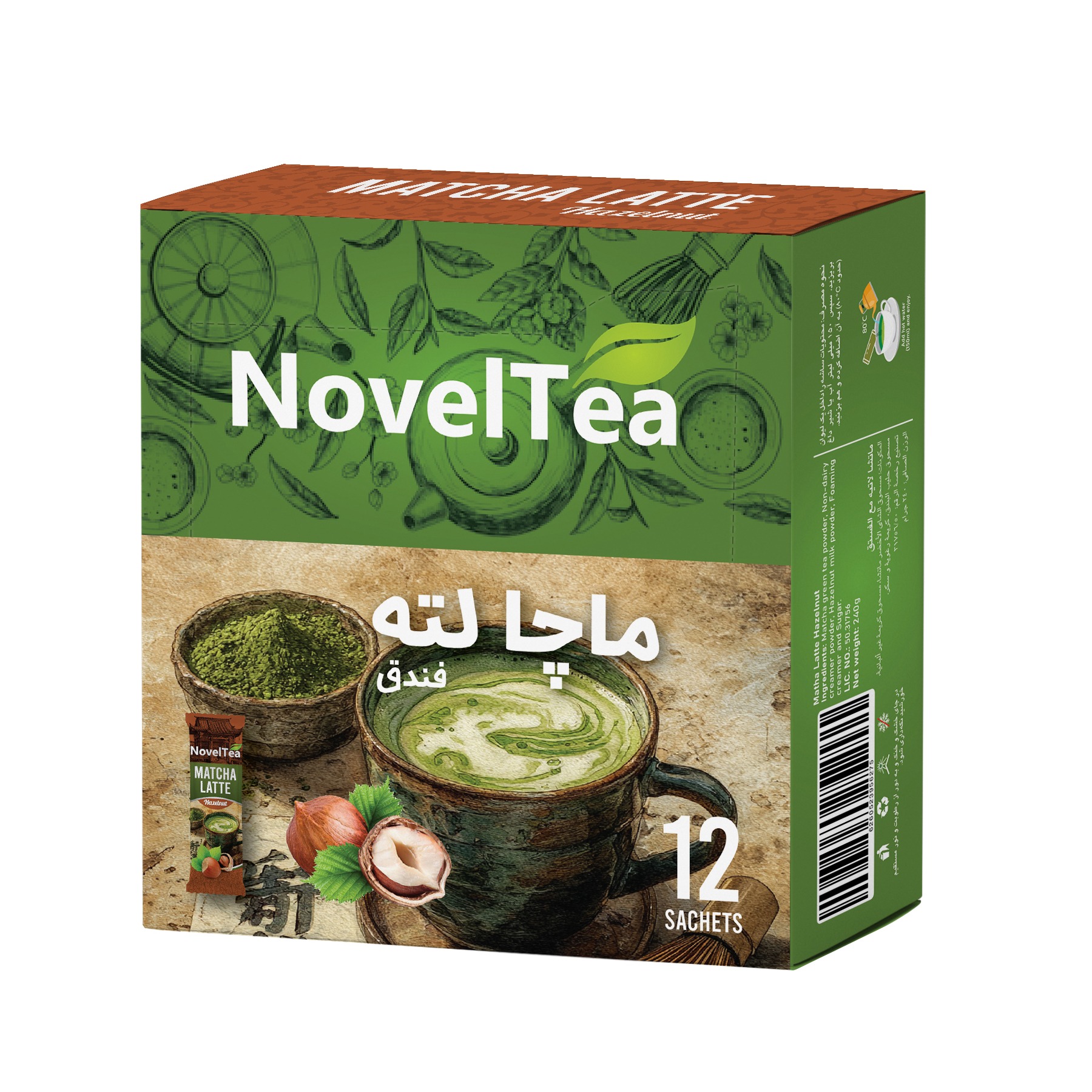 ماچا لته فندق کم شکر ناولتی جعبه 12 ساشه ای
