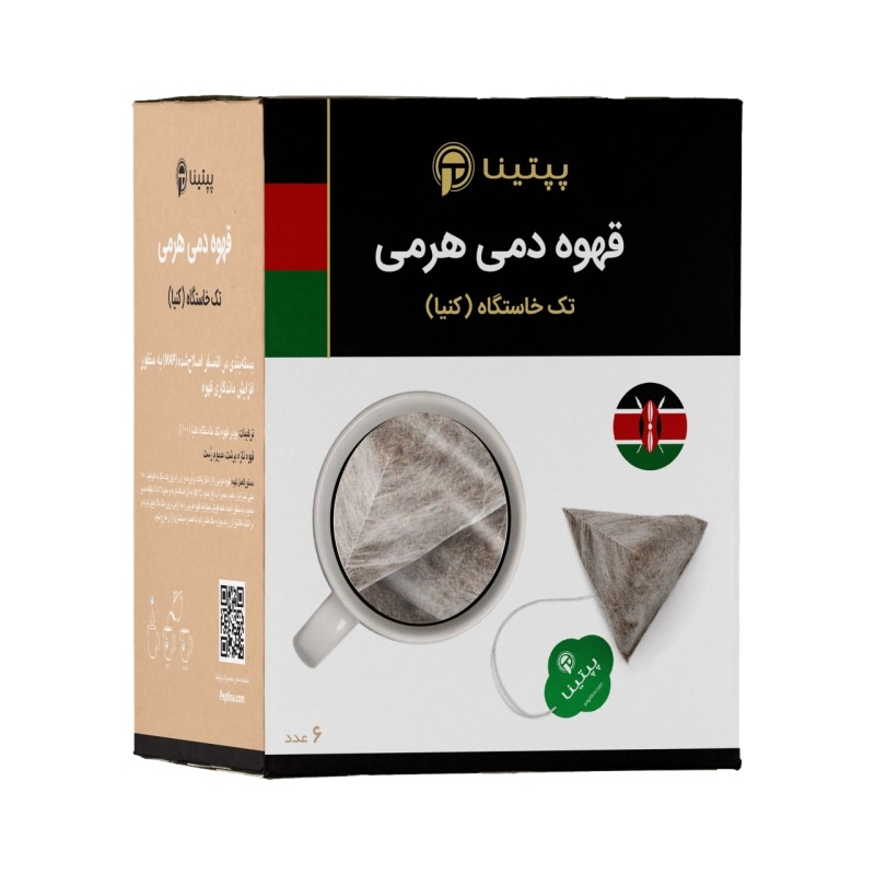 قهوه دمی هرمی تک خاستگاه کنیا پپتینا بسته 6 عددی