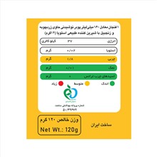 گلدن
