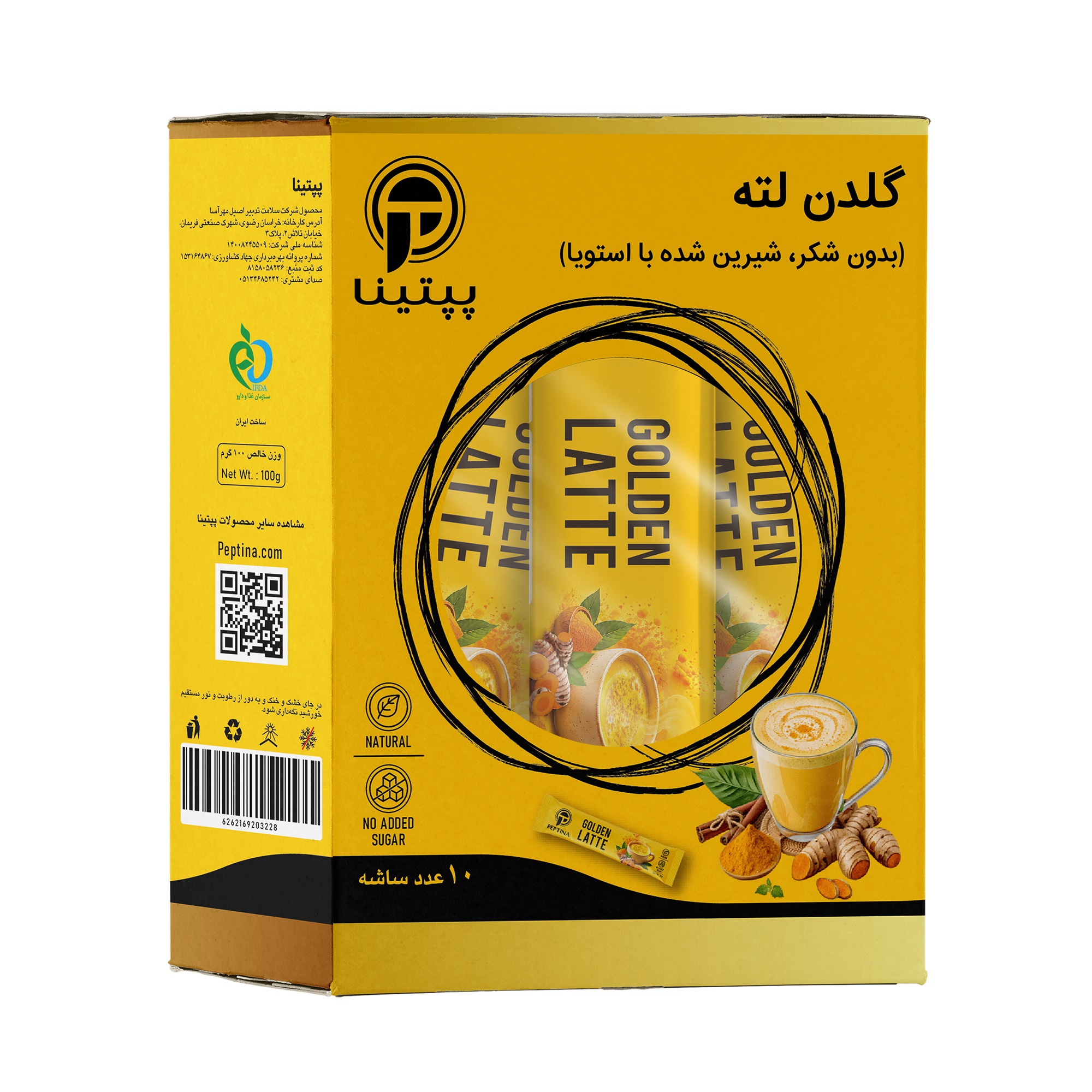 گلدن لته شیرین شده با استویا پپتینا 10 ساشه ای