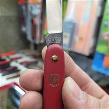 چاقو