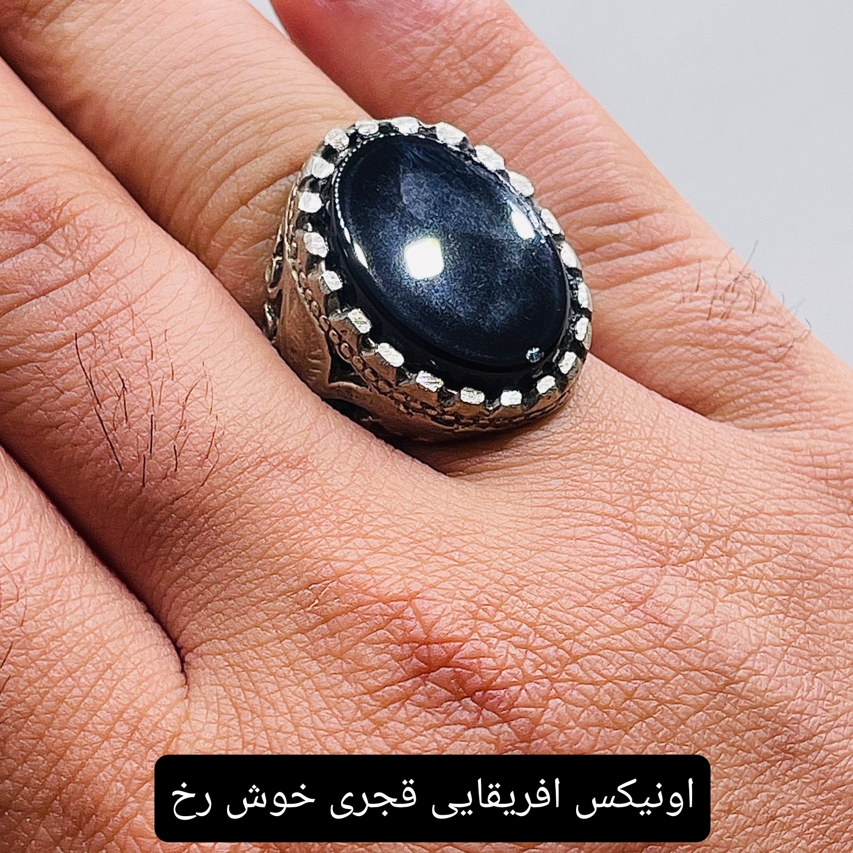 انگشتر اونیکس افریقایی قجری خوش رخ تراش دستی