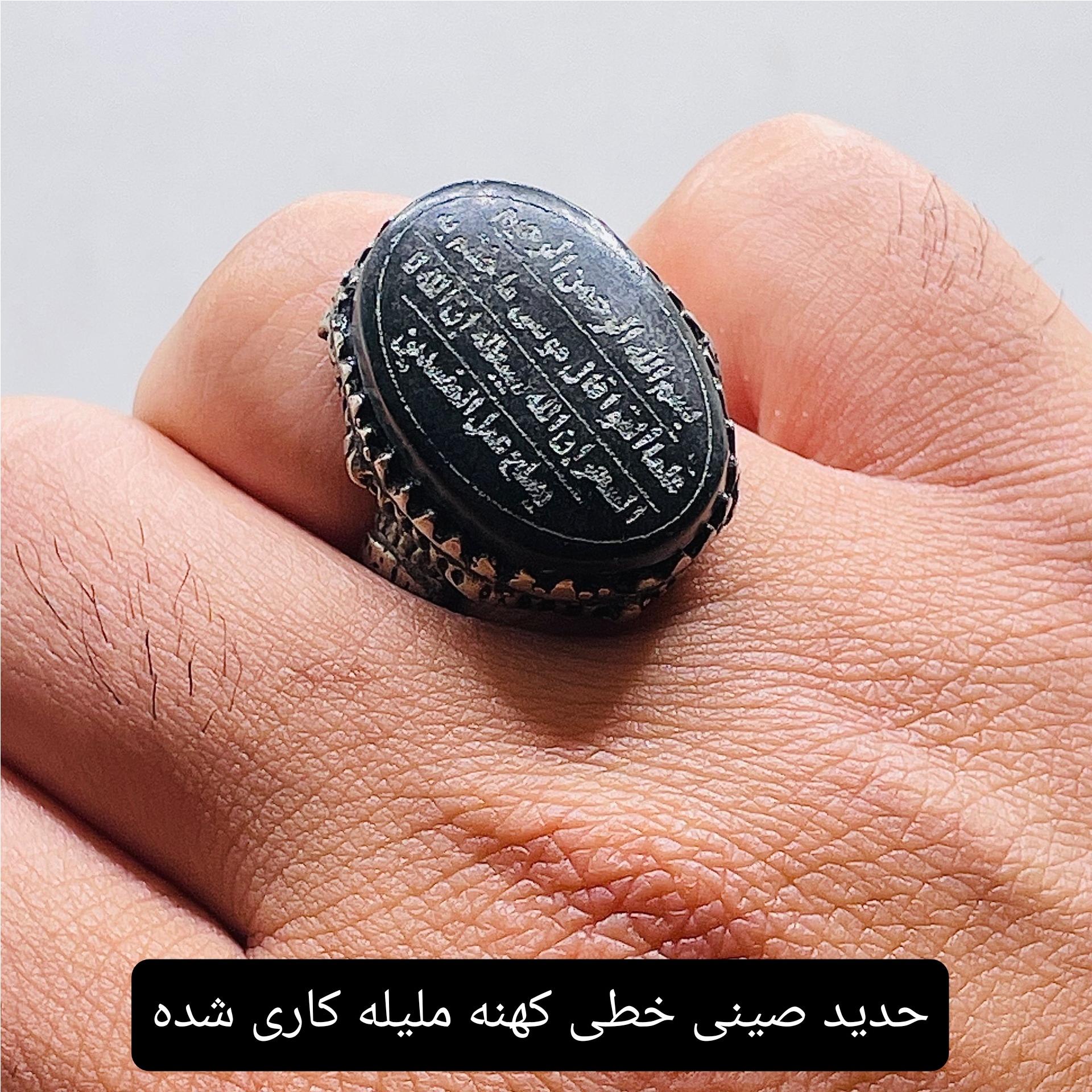 انگشتر حدید صینی خطی کهنه ملیله کاری شده