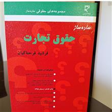 ساده