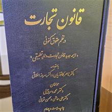 قانون