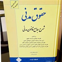 شرح