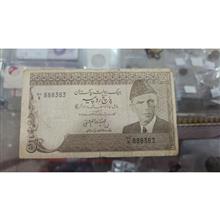 اسکناس