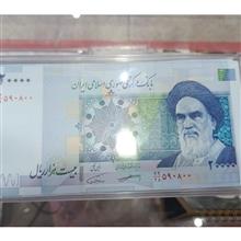 اسکناس
