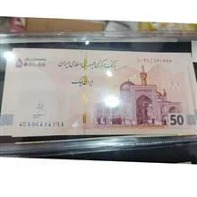 اسکناس