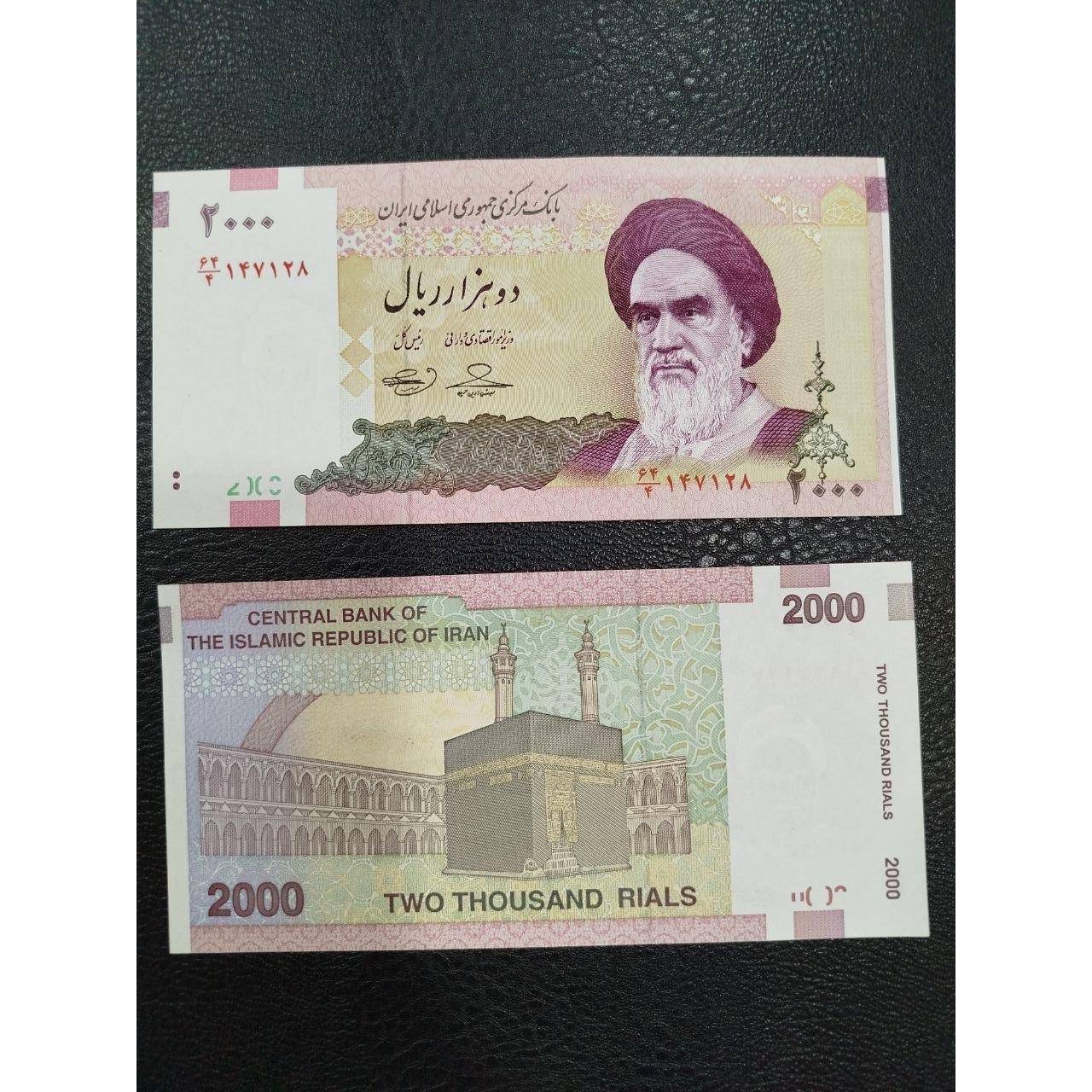 اسکناس جفت 2000 ریالی جمهوری