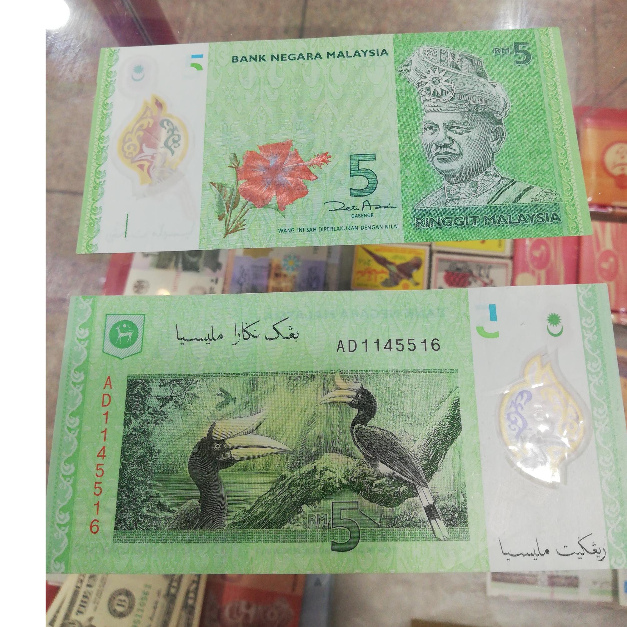 5 رینگت مالزی نایاب