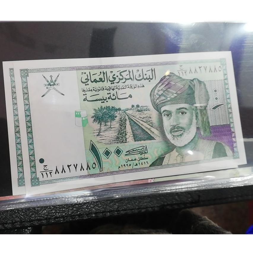 جفت اسکناس عمان