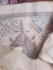 کتاب