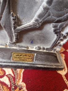 مجسمه