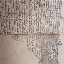 کتاب