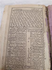 کتاب
