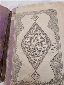 کتاب