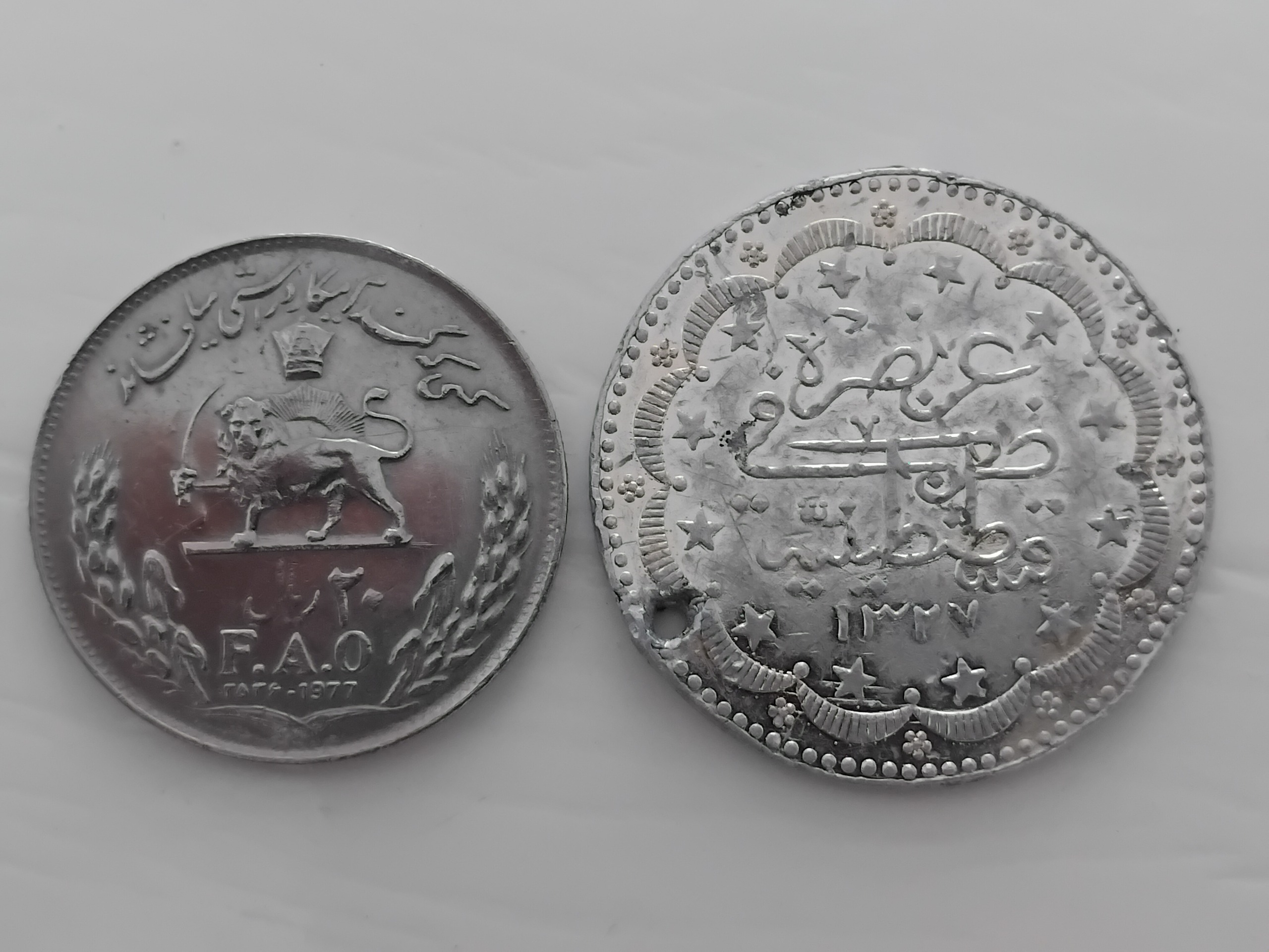 سکه قسطنطنیه 1327(سنه9)
