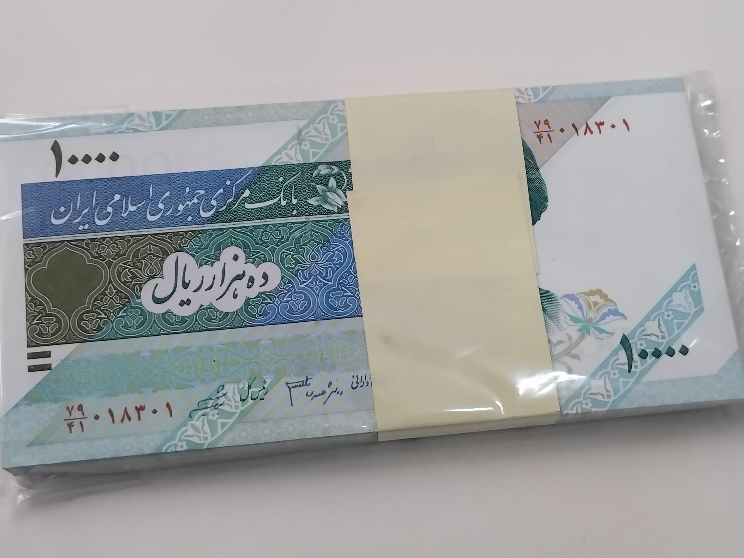 بسته 1000 ارور کامل نقطه جعفری