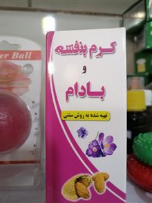 کرم