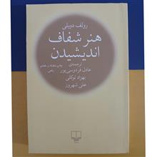 هنر