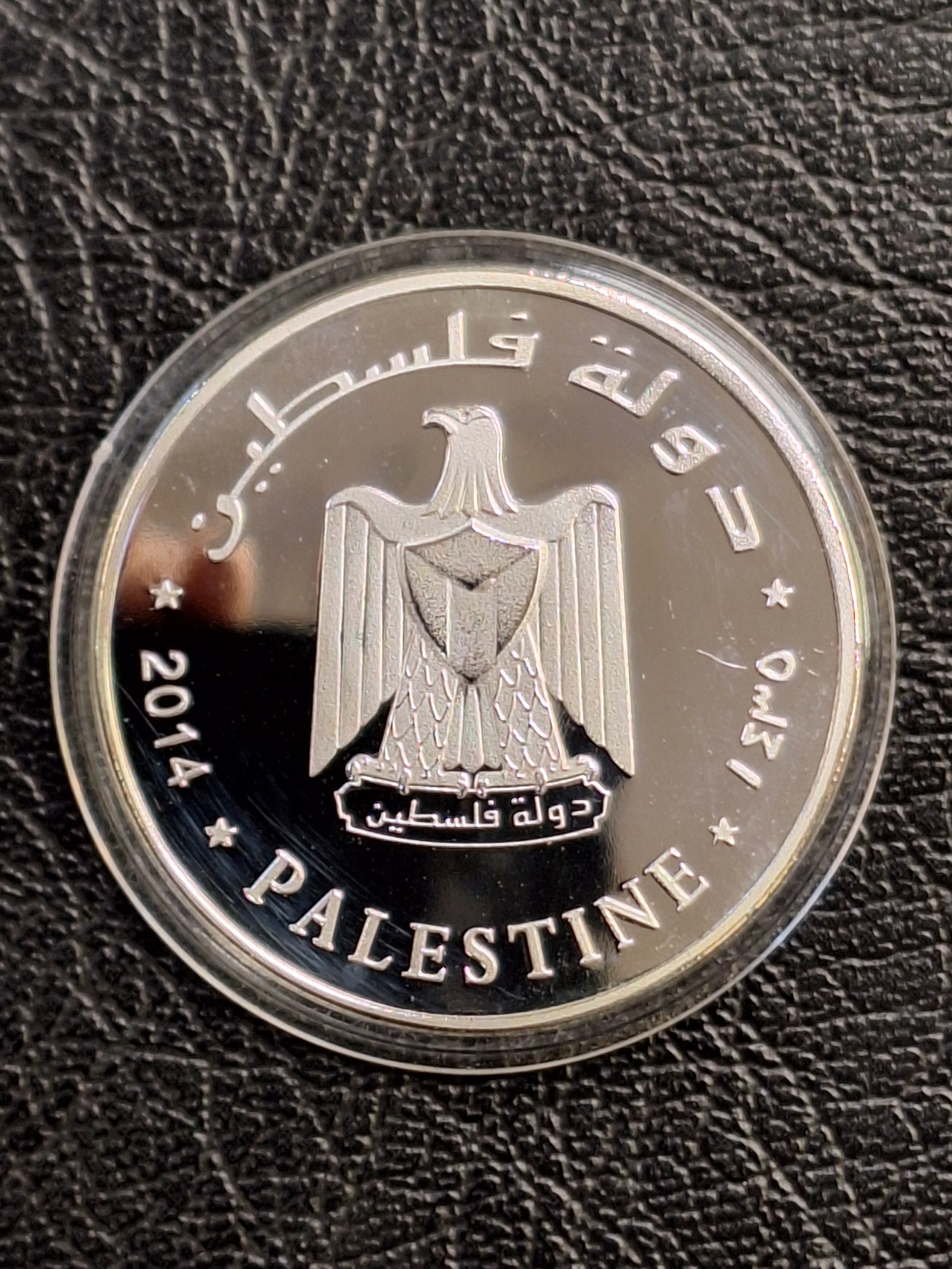 سکه فلسطین - گالری آنتیک شاه حسینی (منوچهری)