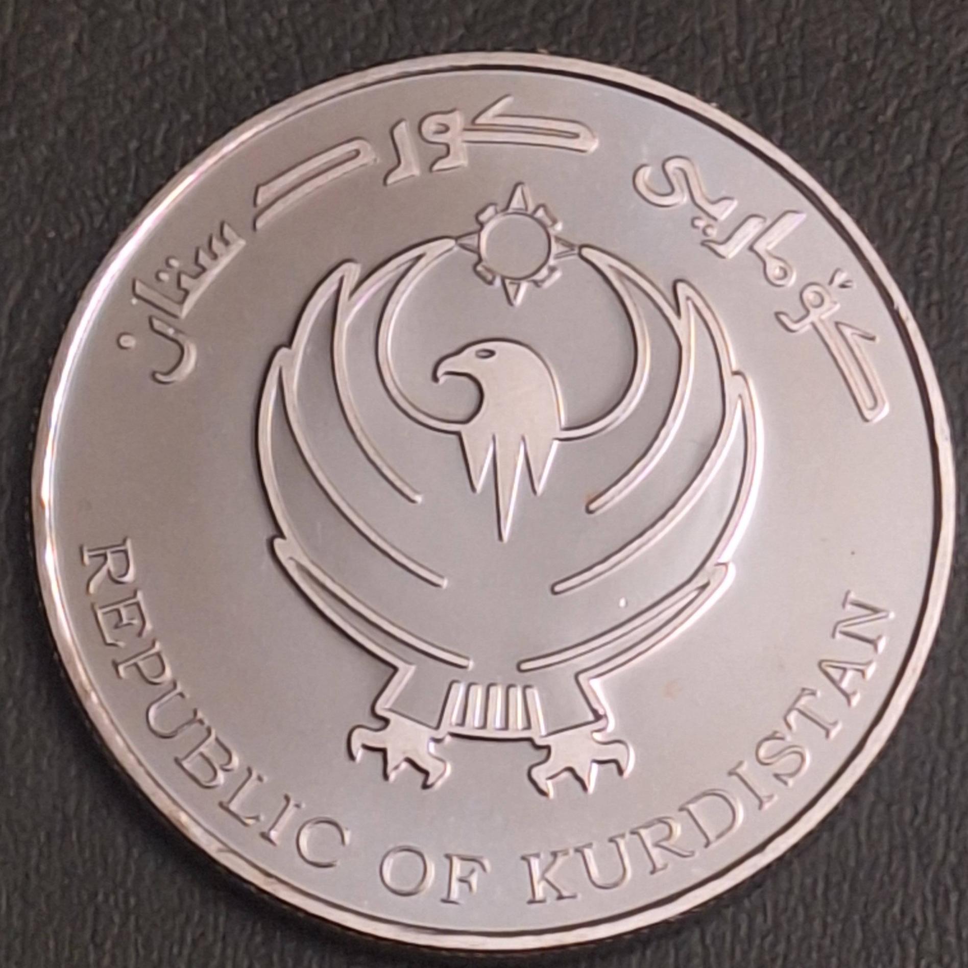 سکه یادبودی اقلیم کردستان - گالری شاه حسینی