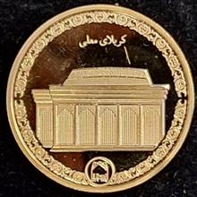 سکه
